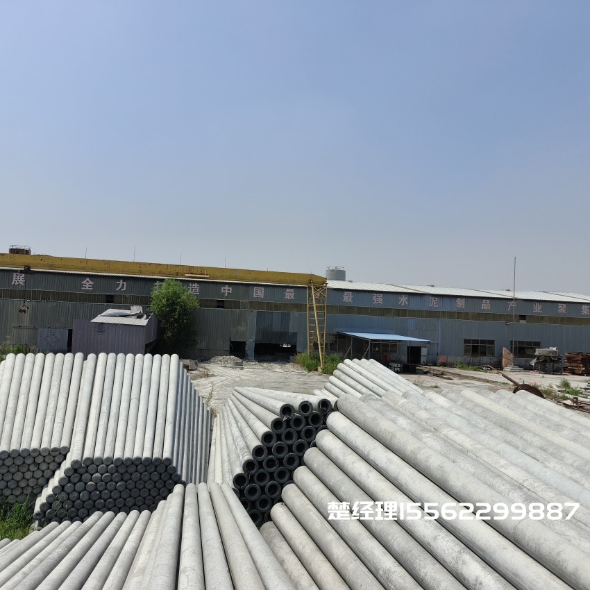 东宝8米预应力水泥电线杆